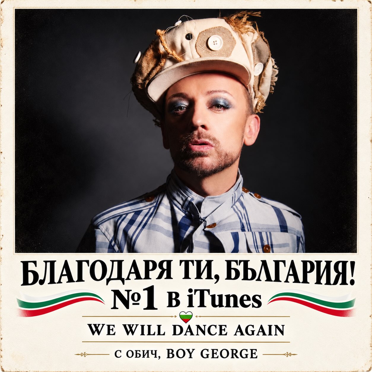 Boy George's celebratory graphic thanking Bulgaria and announcing number one on iTunes for We Will Dance Again.